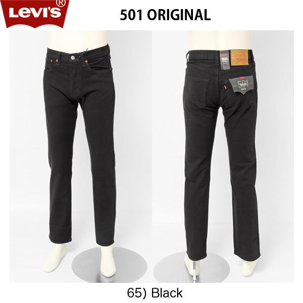 リーバイス 00501-0165 ブラック 後染め オリジナルボタンフライ 14oz