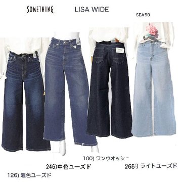 something　フレアワイドパンツ LISAWIDE SEA58　デニムの画像