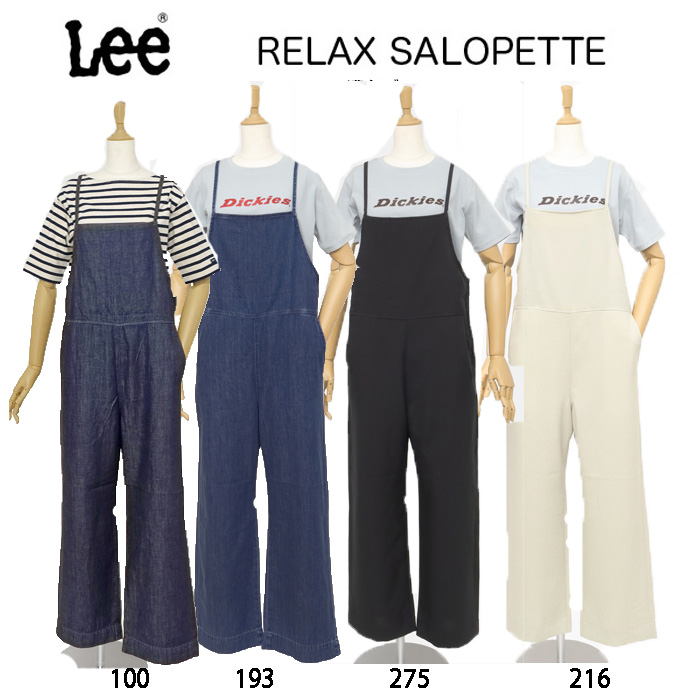 MissLee ミスリー　LL9015　リラックスサロペットの画像