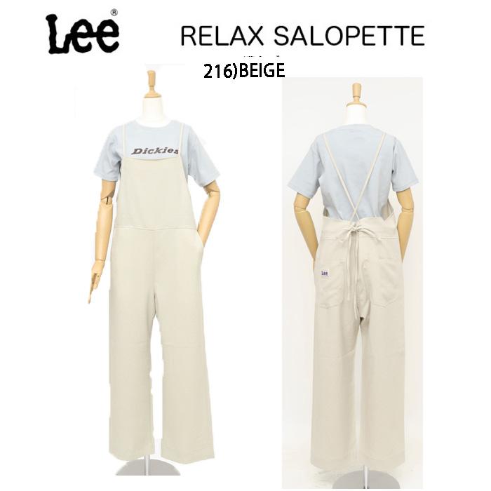 MissLee ミスリー　LL9015　リラックスサロペットの画像