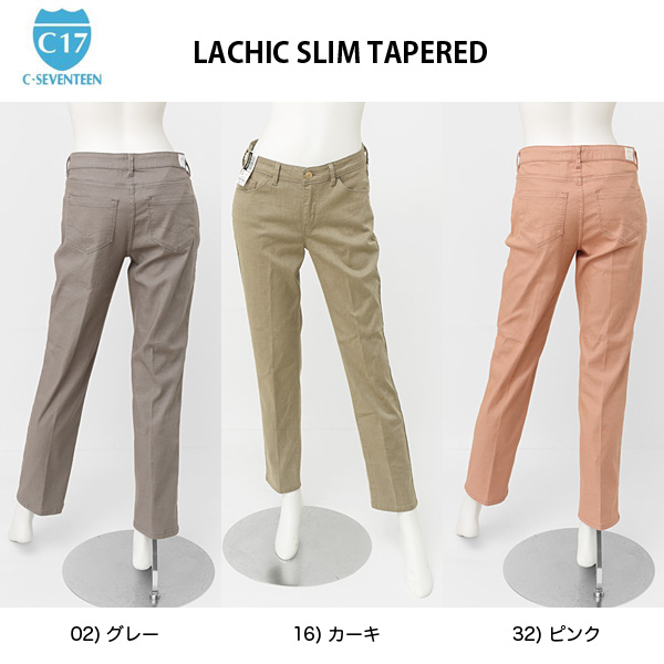 きれいパンツ C17 シーセブンティーン LACHIC スリムテーパード CL032　春夏の画像