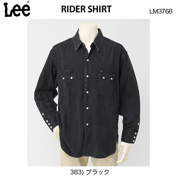 Lee (リー)