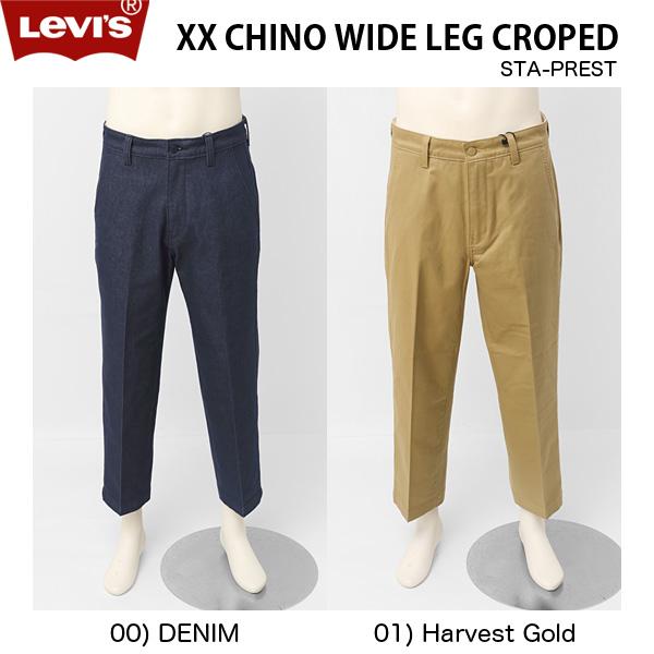 LEVI'S PREMIUM  A1223-00　 リーバイスのスタプレ  ワイドクロップド！  XX CHINO WIDE LEG CROPED画像