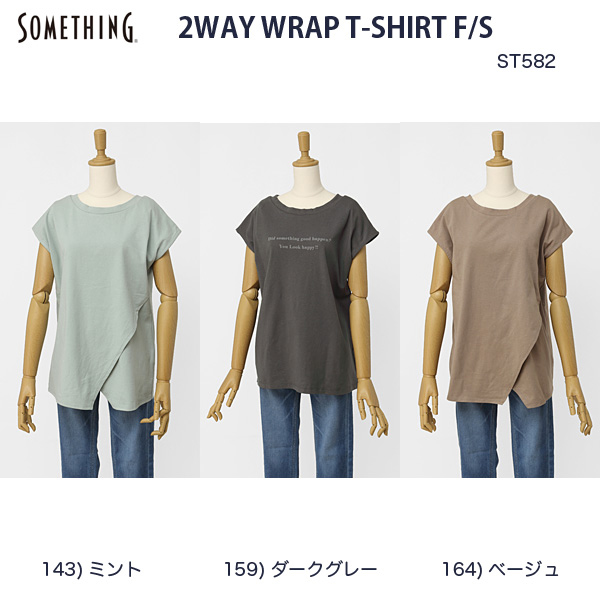 サムシング something WRAP　2WAYTシャツ ST582の画像