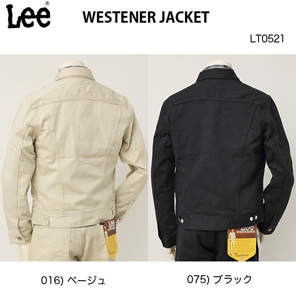 Lee リー LT0521  AMERICAN RIDERS WESTERNER　SATEEN JACKET ウエスターナー サテーン ジャケット　黒タグの画像