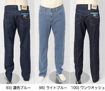 EDWIN 403 COOL E403CＡ  麻をミックスした爽やかな穿き心地　ふつうのストレート　インターナショナルベーシック　夏快適ス爽やかジーンズ　日本製の画像