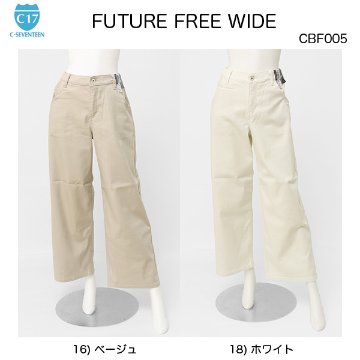 C17 FUTURE FREE ワイドパンツ CBF005 WIDE 柔らかく伸びて楽 年間快適機能 サステナブルの画像