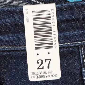 SOMETHING サムシング COOL クールサマー スキニー　SKINNY テンセル入りジーンズ　SS36の画像