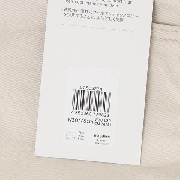 リーバイス 00505-2341　クール　ノンデニム　レギュラーストレート　サマー綿ポリ涼しいパンツ。の画像