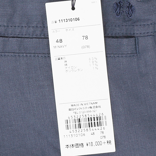 McGRGOR マックレガー メンズ 綿麻 イージーパンツ ストレッチ テーパードストレート サイドゴム 111310106の画像