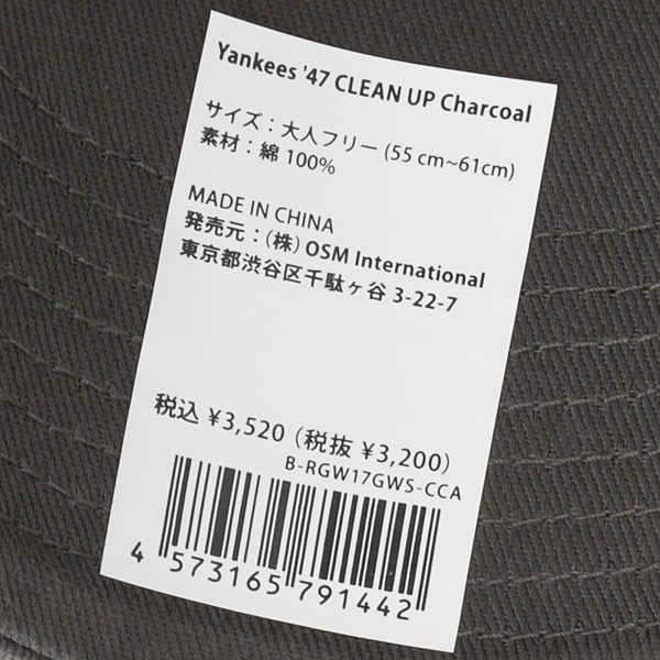 47 ニューヨーク・ヤンキース キャップ cap メジャーリーグ 帽子 野球帽　rgw17gwsの画像