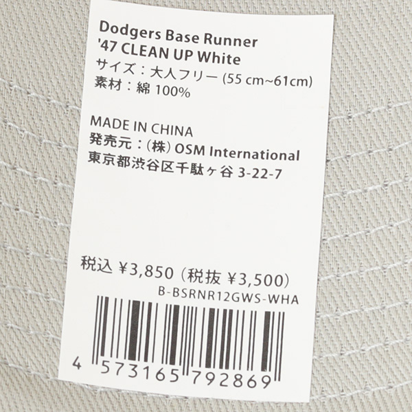 47 ロサンゼルス・ドジャース キャップ cap メジャーリーグ 帽子 野球帽の画像
