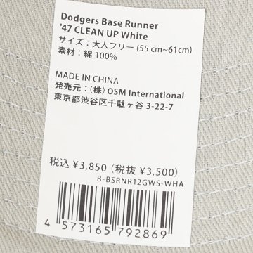 47 ロサンゼルス・ドジャース キャップ cap メジャーリーグ 帽子 野球帽の画像