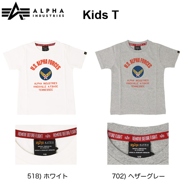 ALPHA アルファ U.S.A.F. プリント半袖Tシャツ キッズ！ TC8027 ロゴTシャツ 518)ホワイト 702)ヘザーグレー 110 120 130 140 150の画像