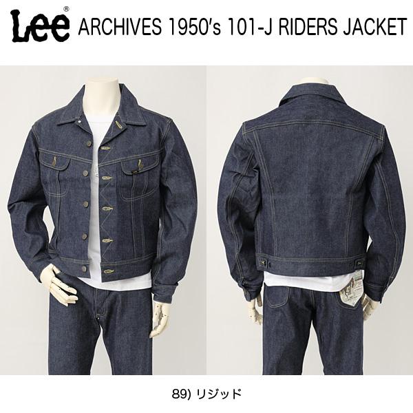 入荷！Lee Archives ヴィンテージ 101J ジャケット 50ｓモデル LM6113 ...