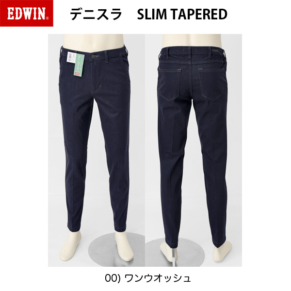 EDWIN　エドウィン デニスラ エアー パンツ (スリムテーパード)　EDB101の画像