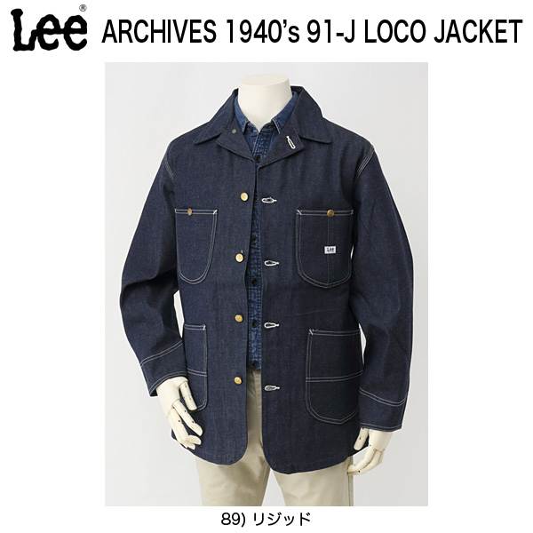 Lee Archive Real Vintage 40'S Coverall Jacket/91ｊ-LM6512-89 ロコジャケット　カバーオール画像
