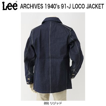 Lee Archive Real Vintage 40'S Coverall Jacket/91ｊ-LM6512-89 ロコジャケット　カバーオール画像