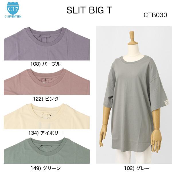 C17 CTB030  スリット　ビッグ　Tシャツ  Mサイズ画像