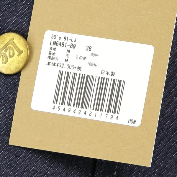 Lee THE　Archives  50'S　81-LJ ロコジャケット復刻  LM6481  ロングLJが復刻！ アラスカンライニングブランケットの画像