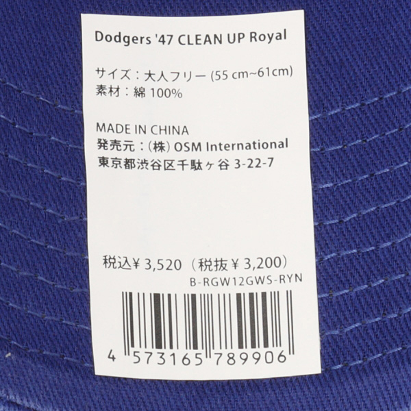 47 ロサンゼルス・ドジャース キャップ cap メジャーリーグ 帽子 野球帽　b-rgw12gws royal画像