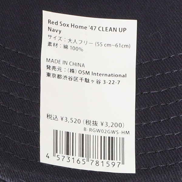 47 レッドソックス キャップ cap メジャーリーグ 帽子 野球帽　rgw02gws vintage navyの画像