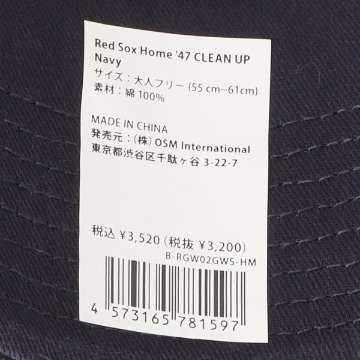 47 レッドソックス キャップ cap メジャーリーグ 帽子 野球帽　rgw02gws vintage navyの画像