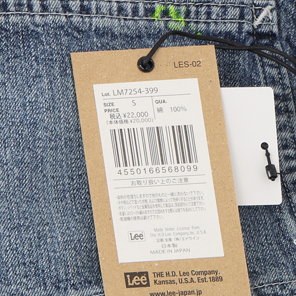 Lee DUNGAREES　クラッシュリメイクオーバーオール LM7254-399の画像