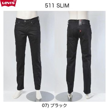 LEVI'S(リーバイス）511　Black　Slim Fit ブラックスキニー 04511-15 07）Night　Shine（ナイトシャイン）画像