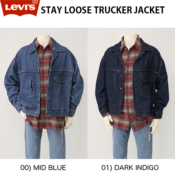 リーバイス LEVI'S PREMIUM STAY LOOSE トラッカージャケット A0638-00