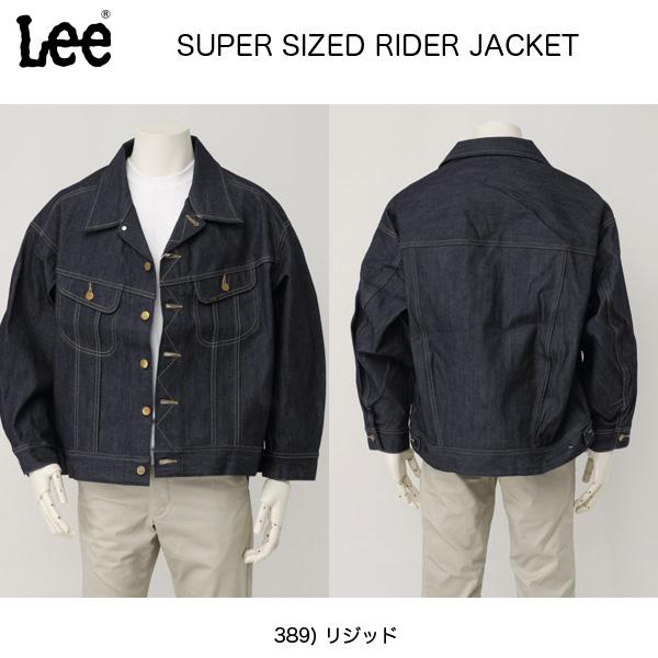 Lee リー LM4682 RIDER JACKET スーパーサイズド　ジャケット Rider　Jacket カラー＝389）リジッド画像