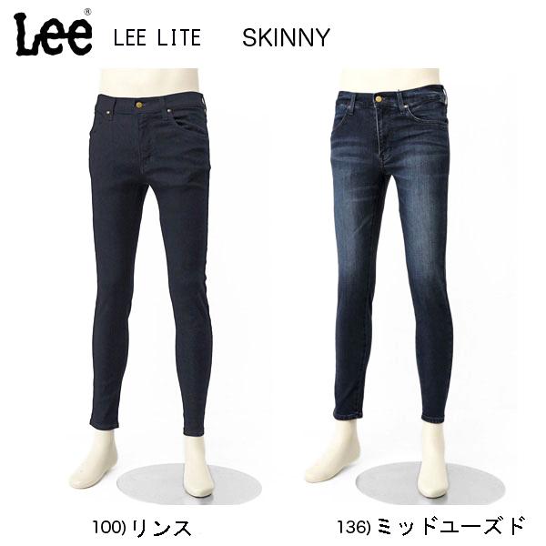 リー（LEE) LITE （新シリーズ） LM2211 Super SKINNY 画像