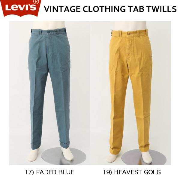 LEVI'S  リーバイス 19509-00　ヴィンテージ　ノータックパンツ　ウォッチポケット仕様 19509-00の画像