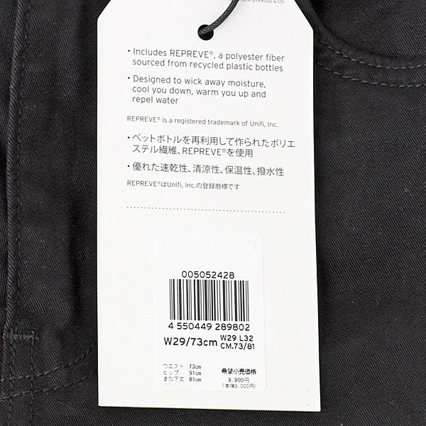 リーバイス（LEVI'S)  WARM 505 レギュラーストレート　ストレッチ 暖パン 00505-24　オールシーズン着用可能。の画像