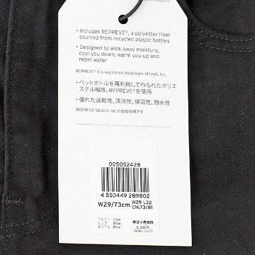 リーバイス（LEVI'S)  WARM 505 レギュラーストレート　ストレッチ 暖パン 00505-24　オールシーズン着用可能。の画像