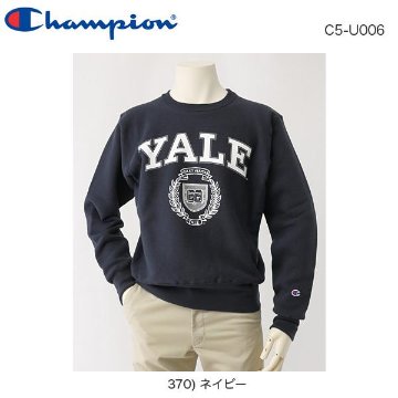 チャンピオン（champion) リバースウィーブ　クルーネックスウェット カレッジロゴ YALE C5-U006の画像