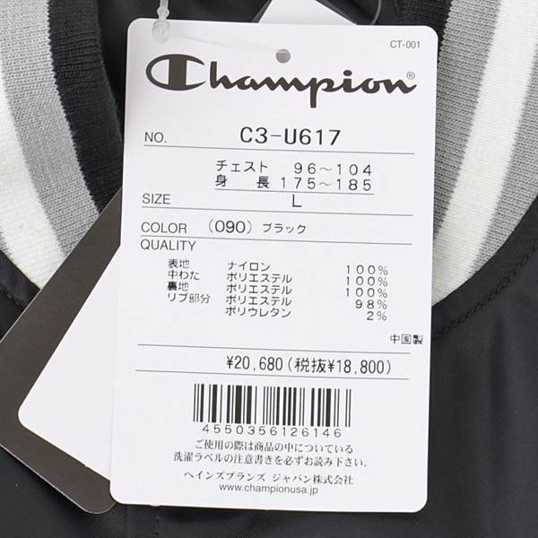 チャンピオン champion c3-u617 スクリプトロゴ ルーズフィット  スナップジャケット画像