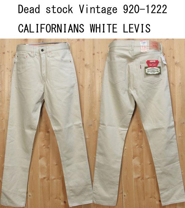 リーバイス　Dead Stock  VINTAGE CLOTHING LEVI'S CALIFORNIANS WHITE LEVI'S画像