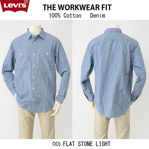 リーバイス　LEVI'S  A1036-00  長袖デニムワークシャツ　LS WORKWEAR SHIRT  画像