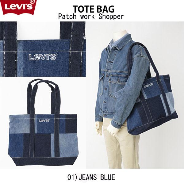 LEVI'S トートバック PACHWORK SHOPPER D6681-0001 01) JEANS BLUEの画像