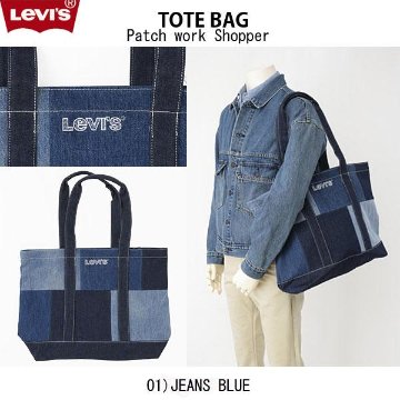 LEVI'S トートバック PACHWORK SHOPPER D6681-0001 01) JEANS BLUEの画像