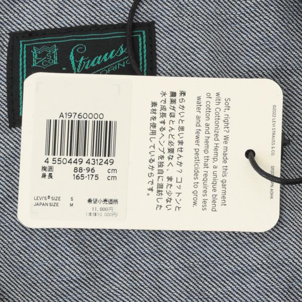 LEVI'S リーバイス A19760000 デニムベスト SO HIGH SUIT JACKET 00)PANATELAの画像