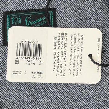 LEVI'S リーバイス A19760000 デニムベスト SO HIGH SUIT JACKET 00)PANATELAの画像
