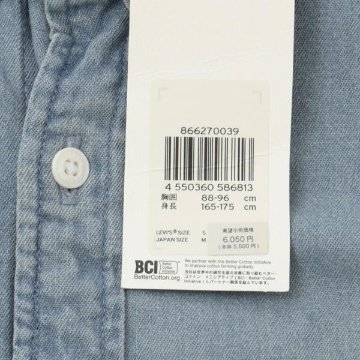 LEVI'S(リーバイス）86627-00　メンズ　半袖　SS CLASSIC ONE POCKET STANDARD  ワンポケットシャツ　39)STONE WASHの画像