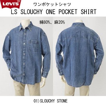 LEVI'S LS SLOUCHY ONE POCKET SHIRT  スラウチーワンポケットシャツ A1915-0001画像