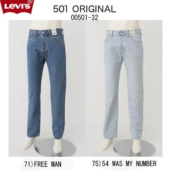 LEVI'S  Red Tab 501  501 LEVI'S ORIGINALの画像