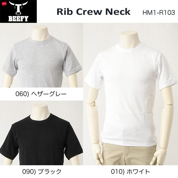 ヘインズ　HANES BEEFY Tee ビーフィー　Tシャツ　HM1-R103　クルーネックTeeの画像