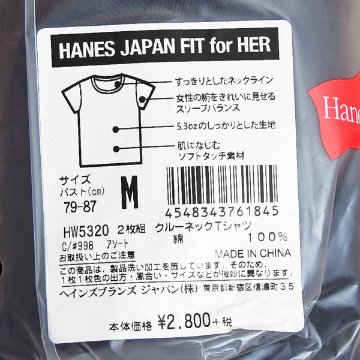 HANES HW5320 ウィメンズジャパンフィット【2枚組アソート】 クルーネックTシャツ　白＆黒画像