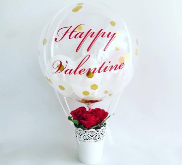 【バルーン】ハッピーバレンタイン気球アレンジ（文字入り）画像