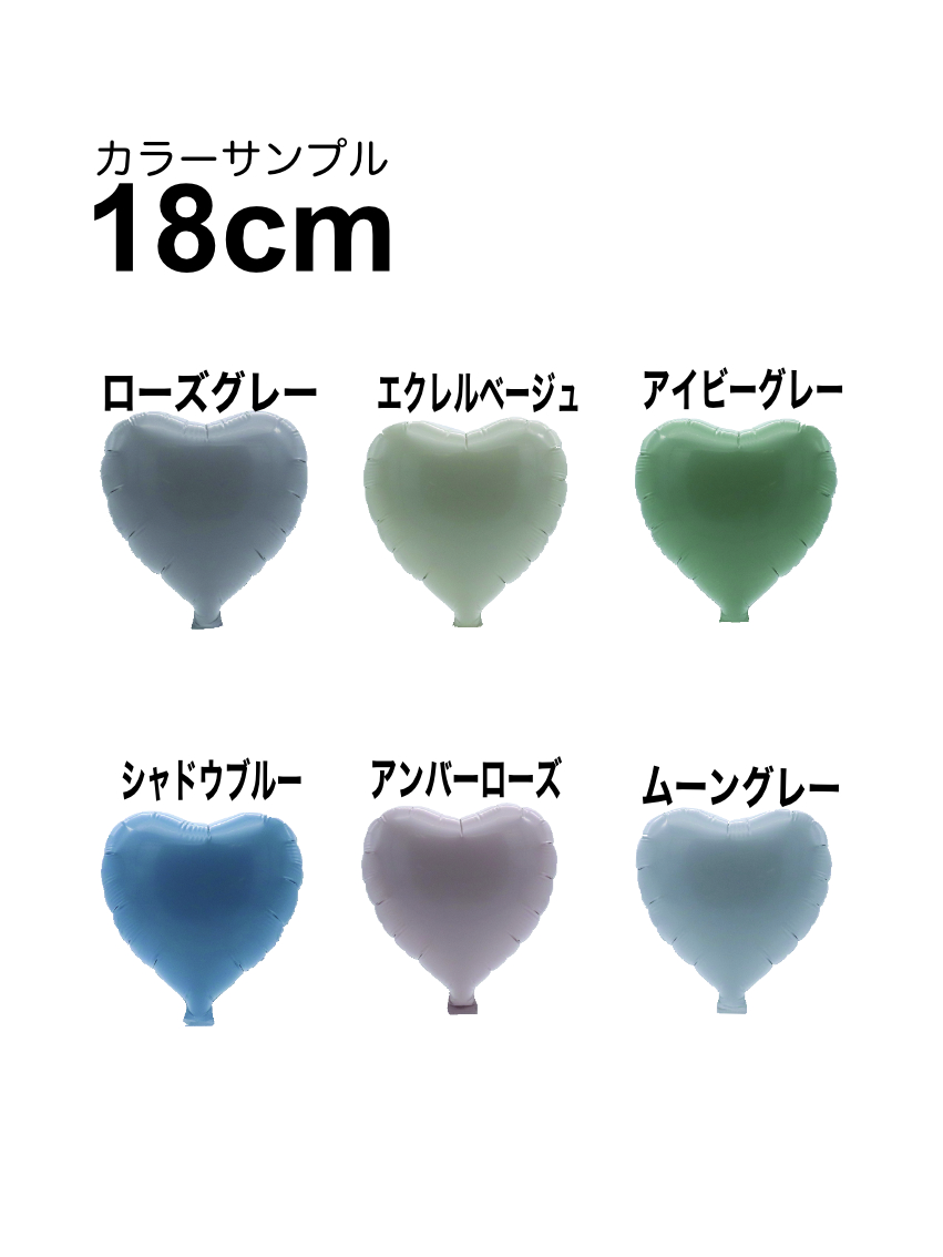 【バルーンアレンジ】リーズナブルなトリプルハートアレンジS（名入れ・文字入り）の画像